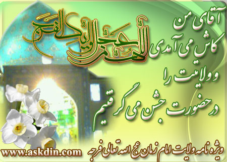 IMAGE(http://askdin.com/sites/default/files/gallery/images//3882/2_________-________.jpg)