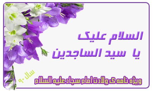 IMAGE(http://askdin.com/sites/default/files/gallery/images//3882/4_________-________-________-____________.gif)