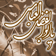 IMAGE(http://askdin.com/sites/default/files/gallery/images//3889/1_66.jpg)