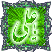 IMAGE(http://askdin.com/sites/default/files/gallery/images//3889/1_77.gif)
