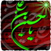 IMAGE(http://askdin.com/sites/default/files/gallery/images//3889/1_avatar-22.gif)
