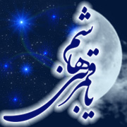 IMAGE(http://askdin.com/sites/default/files/gallery/images//3889/1_avatar2.jpg)