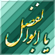 IMAGE(http://askdin.com/sites/default/files/gallery/images//3889/1_avatarr6.jpg)