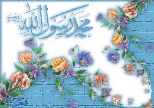 IMAGE(http://askdin.com/sites/default/files/gallery/images//3889/1_hazrat-mohammad3.jpg)