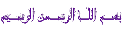 IMAGE(http://askdin.com/sites/default/files/gallery/images//3889/2_Untitled-3.gif)