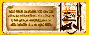 IMAGE(http://askdin.com/sites/default/files/gallery/images//3889/medium/1_emza17.jpg)