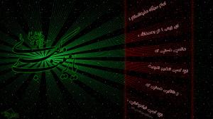 IMAGE(http://askdin.com/sites/default/files/gallery/images//3889/medium/1_hazrat-zeynab.wall.jpg)