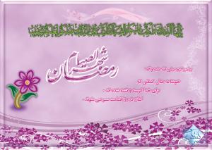 IMAGE(http://askdin.com/sites/default/files/gallery/images//3889/medium/1_ramezann.jpg)