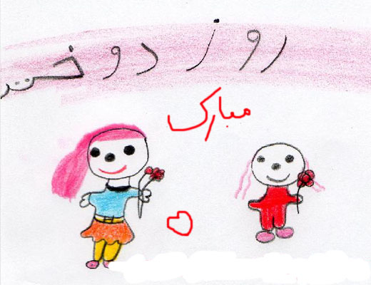 IMAGE(http://askdin.com/sites/default/files/gallery/images//4239/1_roozdokhtar01.jpg)