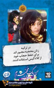 IMAGE(http://askdin.com/sites/default/files/gallery/images//4239/medium/1_i_Have_Hijab__9__Fetyan.net_.jpg)