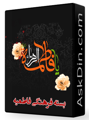 IMAGE(http://askdin.com/sites/default/files/gallery/images//4435/1_1233.jpg)