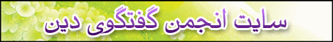 IMAGE(http://askdin.com/sites/default/files/gallery/images//4435/1_aaaa.gif)