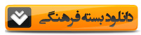 IMAGE(http://askdin.com/sites/default/files/gallery/images//4435/1_icon2.jpg)