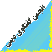 IMAGE(http://askdin.com/sites/default/files/gallery/images//4435/1_mosalas3.gif)