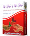 IMAGE(http://askdin.com/sites/default/files/gallery/images//4435/1_nesh.jpg)