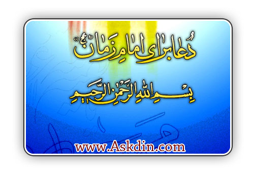 IMAGE(http://askdin.com/sites/default/files/gallery/images//4435/1_wwww.jpg)