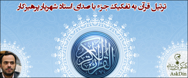 IMAGE(http://askdin.com/sites/default/files/gallery/images//4435/27_12.jpg)