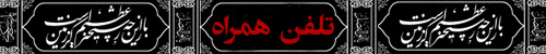 IMAGE(http://askdin.com/sites/default/files/gallery/images//4435/2_2a.jpg)