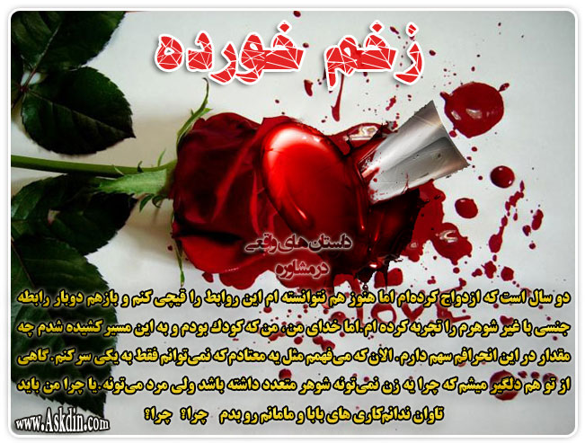 IMAGE(http://askdin.com/sites/default/files/gallery/images//4435/2_62.jpg)