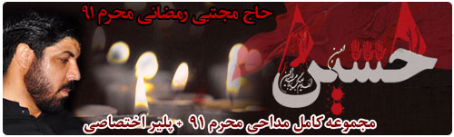 IMAGE(http://askdin.com/sites/default/files/gallery/images//4435/2_emamzaman.jpg)