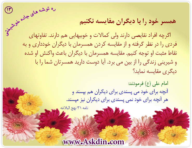 IMAGE(http://askdin.com/sites/default/files/gallery/images//4435/3_zzzzzzz.jpg)