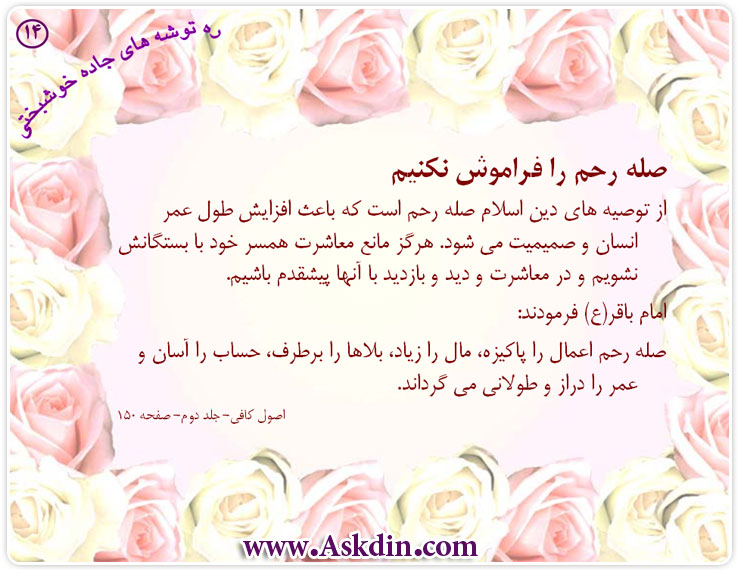 IMAGE(http://askdin.com/sites/default/files/gallery/images//4435/4_14.jpg)