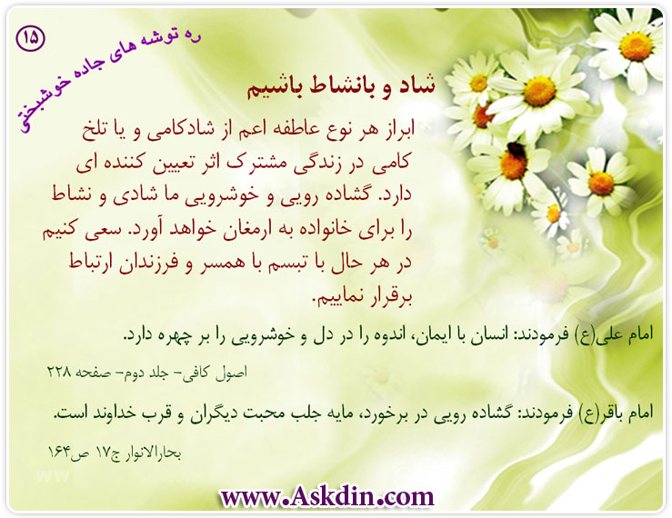 IMAGE(http://askdin.com/sites/default/files/gallery/images//4435/4_15.jpg)