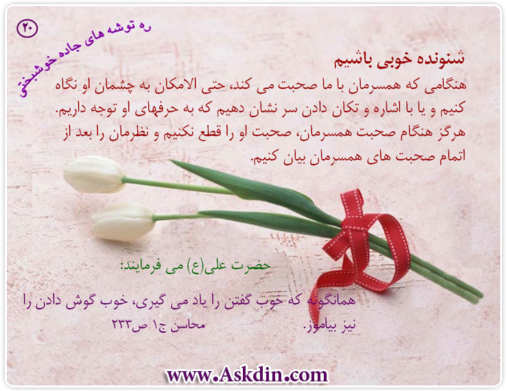 IMAGE(http://askdin.com/sites/default/files/gallery/images//4435/4_20.jpg)