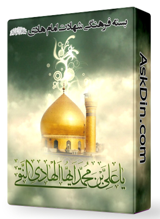 IMAGE(http://askdin.com/sites/default/files/gallery/images//4435/4_5555.jpg)