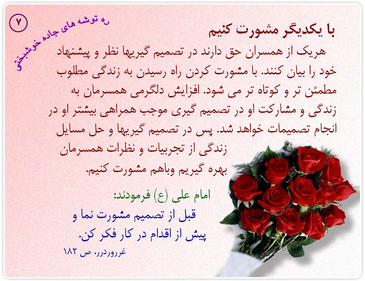 IMAGE(http://askdin.com/sites/default/files/gallery/images//4435/4_7.jpg)