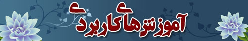 IMAGE(http://askdin.com/sites/default/files/gallery/images//4435/6_4.jpg)
