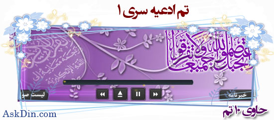 IMAGE(http://askdin.com/sites/default/files/gallery/images//4435/6_thh.jpg)