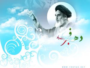 IMAGE(http://askdin.com/sites/default/files/gallery/images//4435/medium/1_20110201141726385_fajr89-05.jpg)