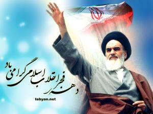 IMAGE(http://askdin.com/sites/default/files/gallery/images//4435/medium/1_20110201141726994_fajr89-09.jpg)