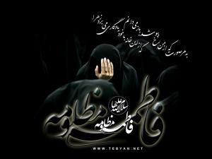 IMAGE(http://askdin.com/sites/default/files/gallery/images//4435/medium/1_20110503112312413_hazrat_20fatmeh-07.jpg)