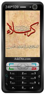 IMAGE(http://askdin.com/sites/default/files/gallery/images//4435/medium/1_N73_created-By-Mgraphist.ir_.jpg)