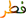 IMAGE(http://askdin.com/sites/default/files/gallery/images//514/11_Untitled-4.png)