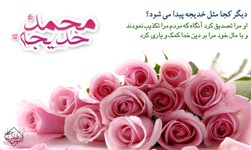 IMAGE(http://askdin.com/sites/default/files/gallery/images//514/1_10Rabii.jpg)