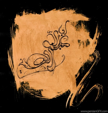 IMAGE(http://askdin.com/sites/default/files/gallery/images//514/1_1261660589_Hossein_by_proama_003.jpg)