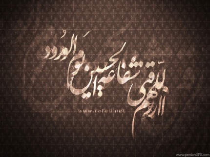 IMAGE(http://askdin.com/sites/default/files/gallery/images//514/1_1261660624_Moharram_1431_03_by_emad01_003.jpg)