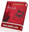 IMAGE(http://askdin.com/sites/default/files/gallery/images//514/1_1_1_dajjal.jpg)