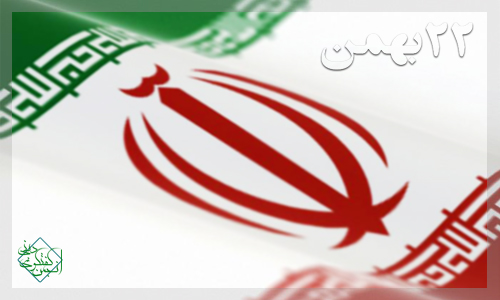 IMAGE(http://askdin.com/sites/default/files/gallery/images//514/1_22bahman91.jpg)