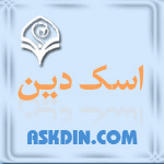 IMAGE(http://askdin.com/sites/default/files/gallery/images//514/1_3.gif)