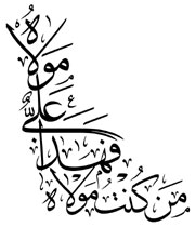 IMAGE(http://askdin.com/sites/default/files/gallery/images//514/1_741181222162241031061973813921011615715525262.jpg)