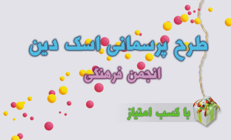 IMAGE(http://askdin.com/sites/default/files/gallery/images//514/1_91.jpg)