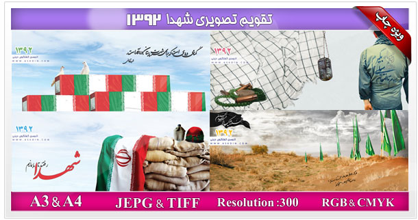 IMAGE(http://askdin.com/sites/default/files/gallery/images//514/1_92-.jpg)