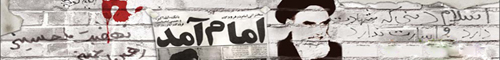 IMAGE(http://askdin.com/sites/default/files/gallery/images//514/1_Fajr88Heaffder2.jpg)