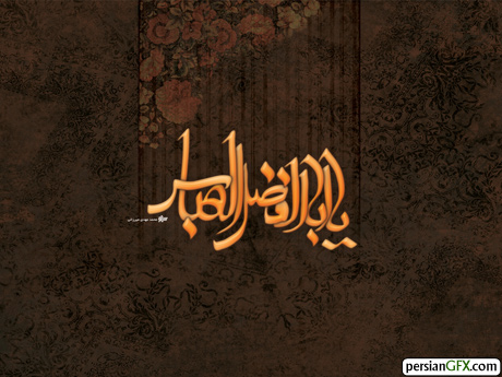 IMAGE(http://askdin.com/sites/default/files/gallery/images//514/1_Poster.Ashora_persianGFX.com_20-_2010.jpg)