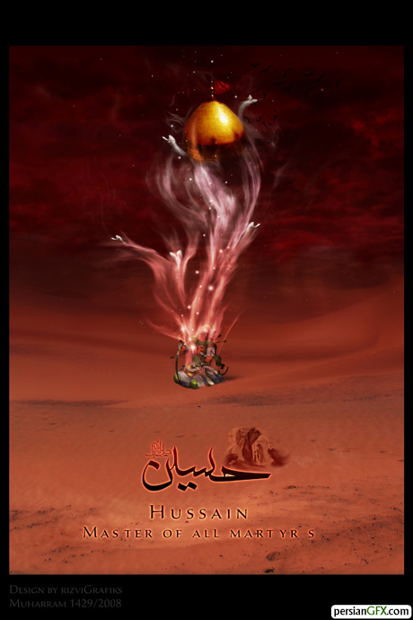 IMAGE(http://askdin.com/sites/default/files/gallery/images//514/1_Poster.Ashora_persianGFX.com_20-_2055.jpg)