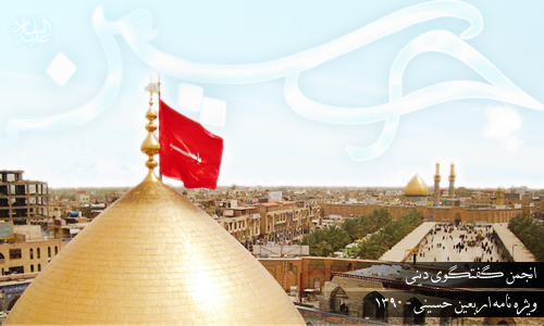 IMAGE(http://askdin.com/sites/default/files/gallery/images//514/1_arbaeen-v.jpg)